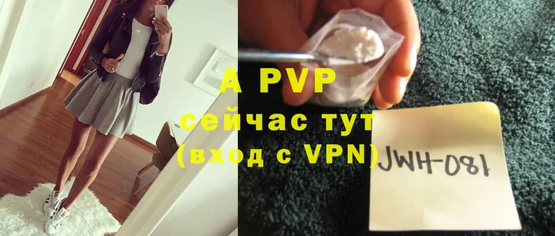 где продают   Кудрово  Alpha PVP мука 